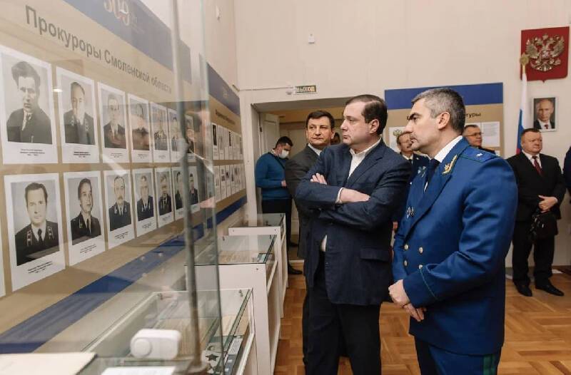 В Смоленске открыли выставку, посвященную истории образования и развития органов прокуратуры