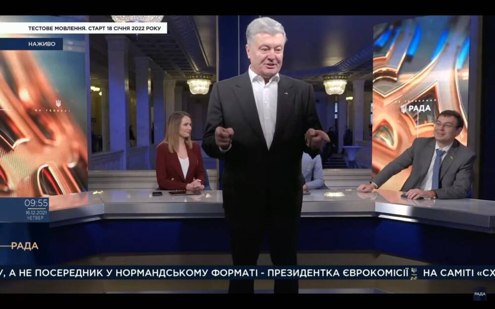 Порошенко ворвался в студию парламентского телеканала «Рада»