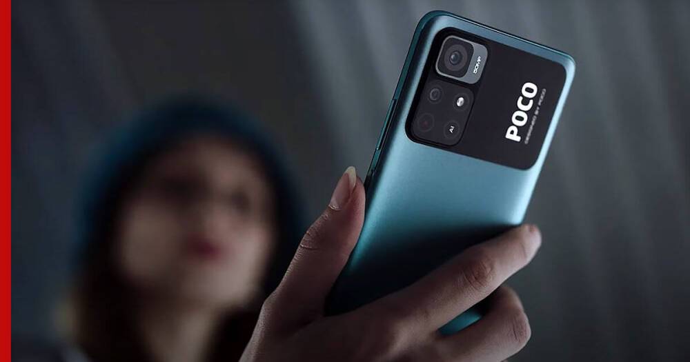 Xiaomi представила в России новый доступный смартфон Poco M4 Pro 5G
