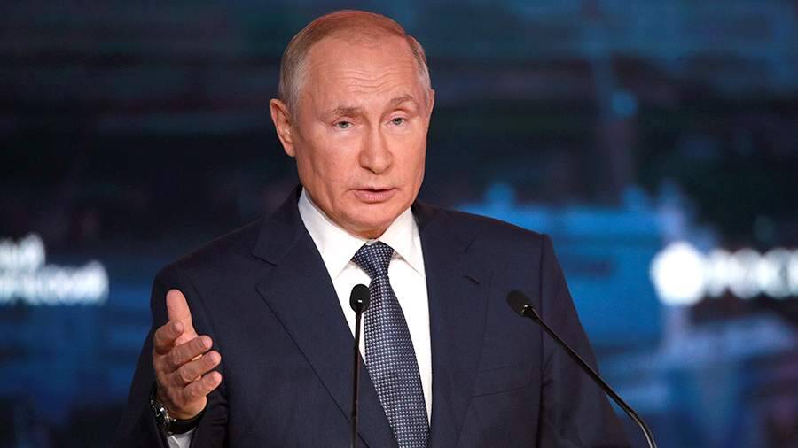 Путин объяснил необходимость закона о единой системе публичной власти