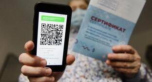 Дагестанские общественные деятели указали на недочеты системы QR-кодов