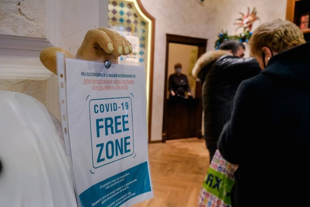 В Волгограде закрыли офис микрозаймов за несоблюдение антиковидных мер
