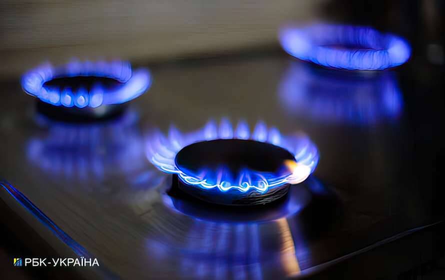 Тарифы на газ могут быть пересмотрены: «Нафтогаз» назвал причину