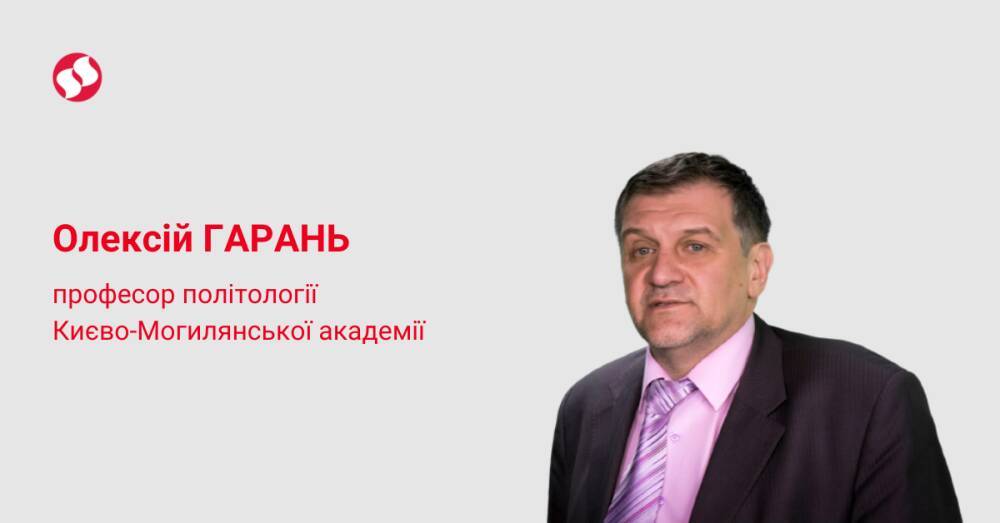 Страшнее Вагнергейта: скандал Гогилашвили-Левченко