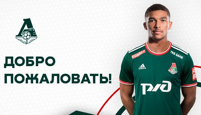 Защитник Шахтера Мампасси официально перешел в Локомотив