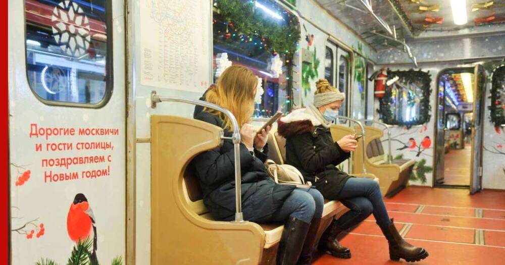 В новогоднюю ночь проезд на метро, МЦК и в наземном транспорте Москвы будет бесплатным