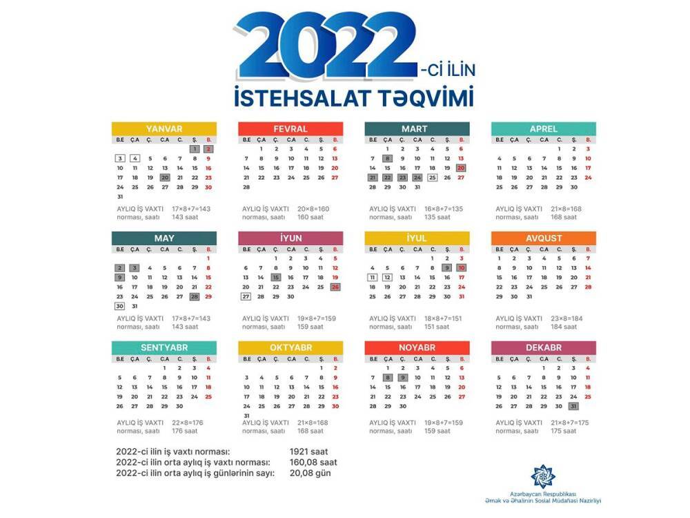 В Азербайджане утверждены нормы рабочего времени и производственный календарь на 2022 год