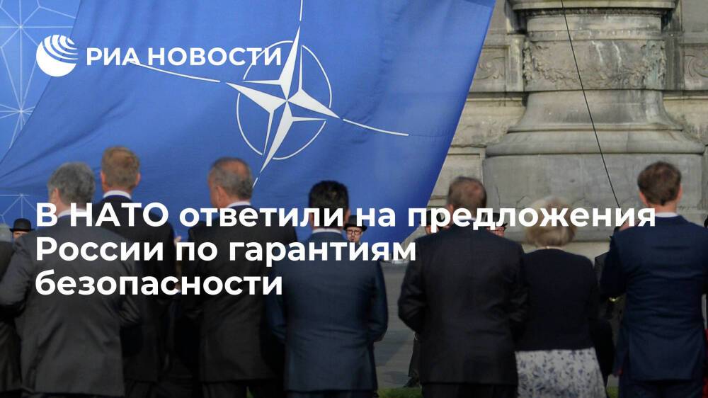 Генсек НАТО Столтенберг: диалог с Россией должен учитывать опасения альянса и Украины