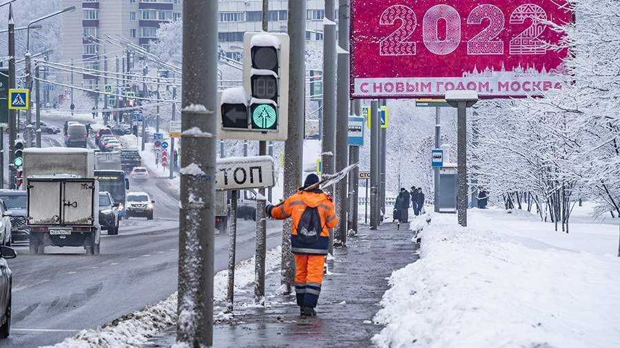 В Москве до 20 декабря продлен «желтый» уровень погодной опасности
