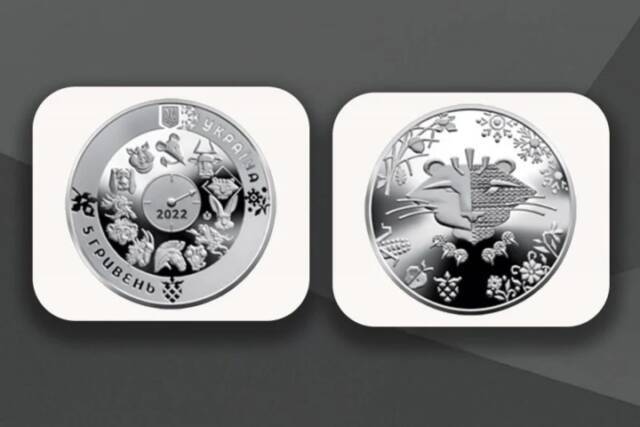 Год Тигра: в Украине появилась в обращении новогодняя монета. ФОТО
