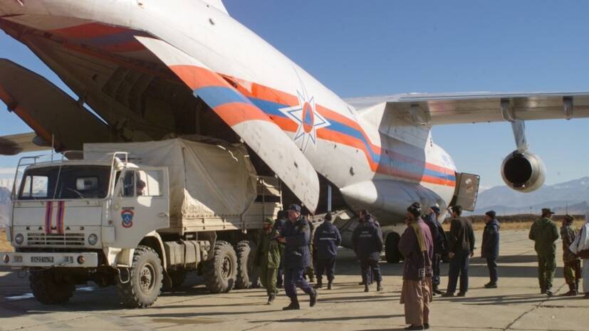 Россия доставила в Афганистан более 100 тонн гуманитарной помощи