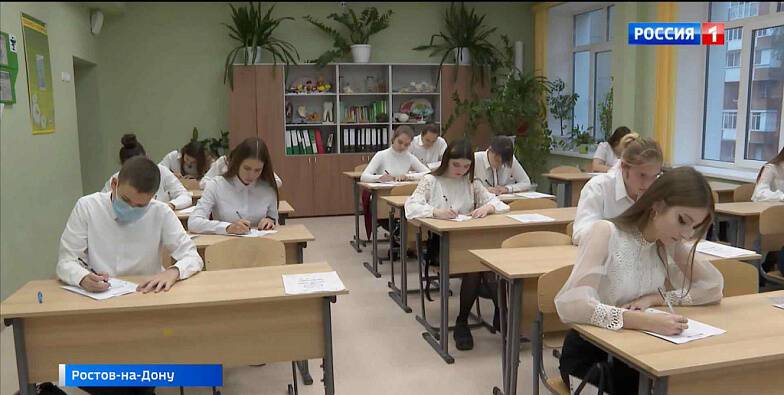 В Ростове подвели итоги городского этапа конкурса «Учитель года». Сюжет