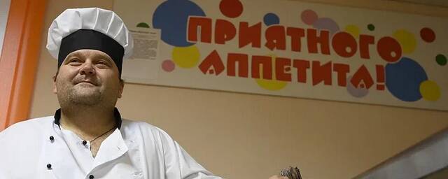 Тамбовчанин Лавринов назван «Лучшим поваром школьной столовой» во всероссийском конкурсе