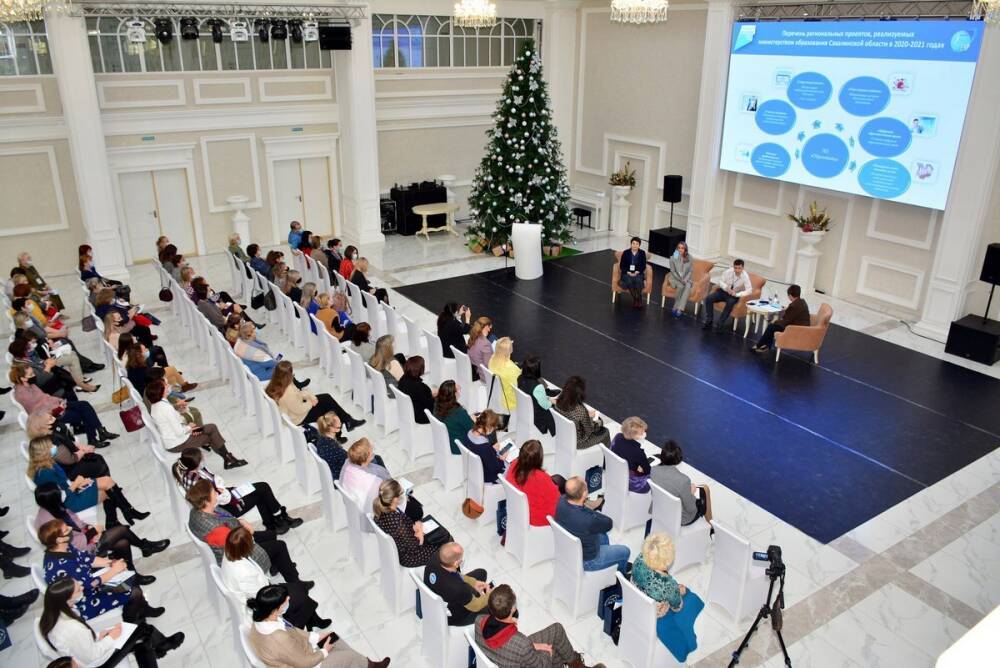 Дополнительное образование юных сахалинцев обсудили на областной конференции