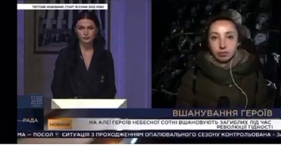 В эфире телеканала "Рада" корреспондент с трех попыток не смогла выговорить слово "архистратиг"