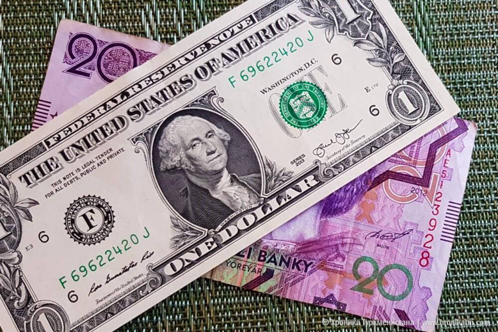 Курс доллара на «черном рынке» Ашхабада на 19 декабря
