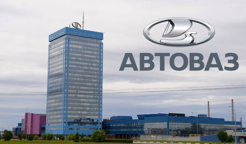 На заводе «АвтоВАЗа» в Тольятти прогремел взрыв