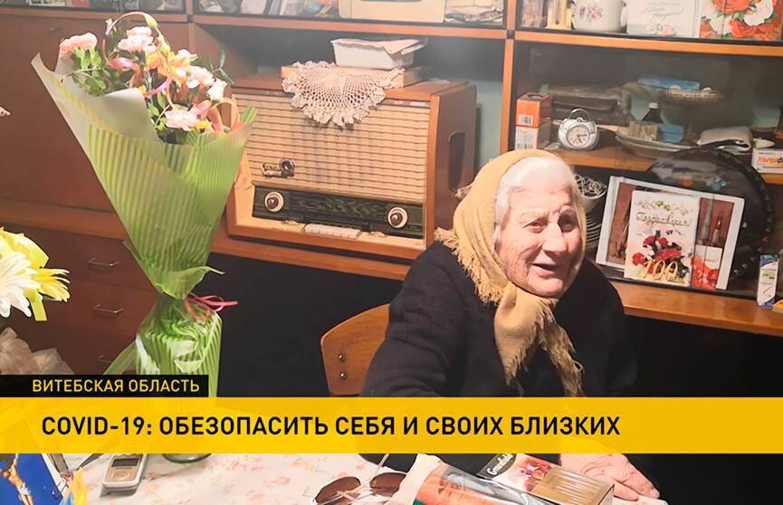 102-летняя жительница Поставского района прошла полный курс вакцинации от COVID-19