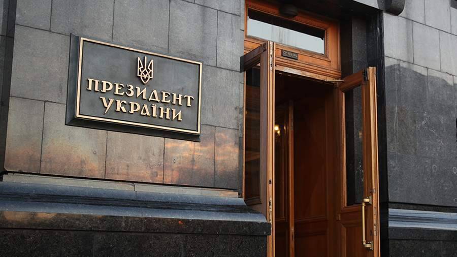 В Киеве недовольные политикой Зеленского забросали офис президента мелочью