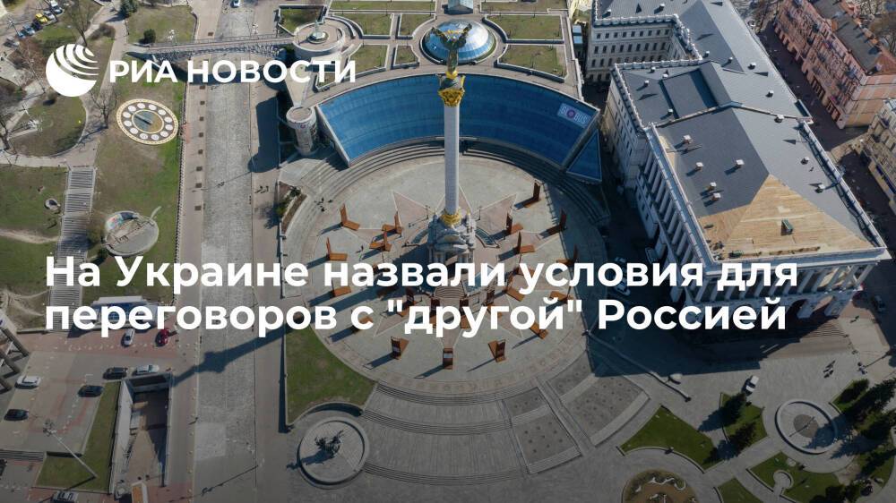 Экс-глава МВД Украины Аваков: переговоры с Россией должны проходить только при свидетелях