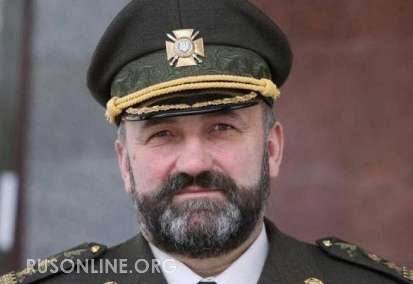 Последний этап: Украинский генерал сделал пугающее признание насчет России