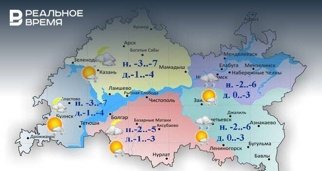 Сегодня в Татарстане ожидается дождь, мокрый снег и гололедица