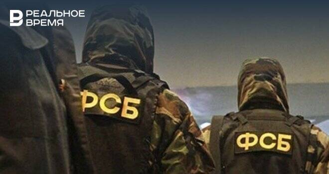 ФСБ пресекла разведывательно-диверсионную деятельность украинских спецслужб