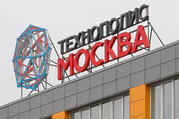 Резиденты технополиса «Москва» внесли в бюджет почти четыре миллиарда рублей в 2021 году