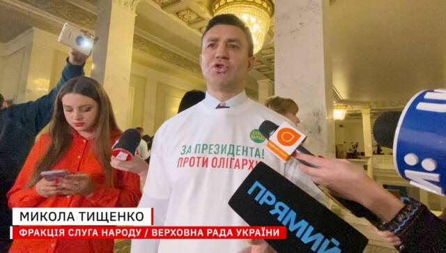 Нардеп Тищенко уверен, что прямые переговоры Зеленского с Путиным вернут оккупированные Крым и Донбасс (ВИДЕО)