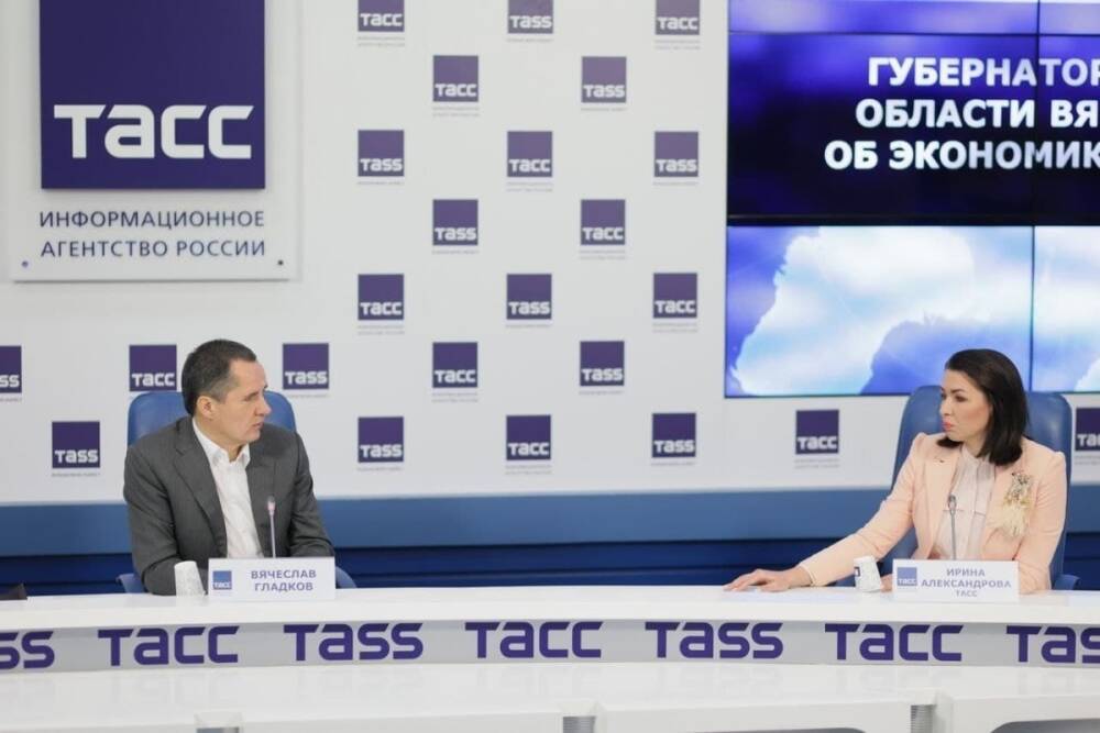 Вячеслав Гладков рассказал о принципах работы новой модели зелёной экономики на пресс-конференции в ТАСС
