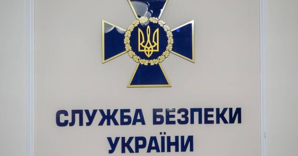 В СБУ заявили, что трое задержанных в России мужчин — не ее агенты