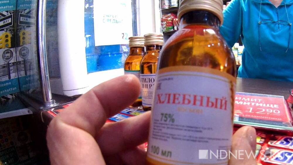 На Среднем Урале возбуждено почти 50 уголовных дел за торговлю контрафактным спиртом
