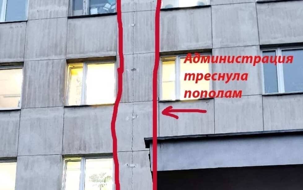 Трещина появилась на здании балахнинской администрации