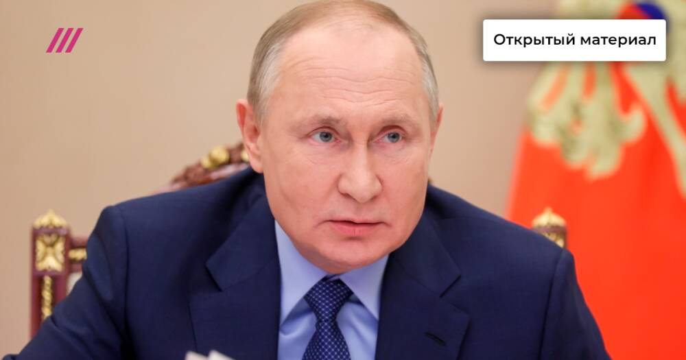 «Теперь все сидим и головы опустили»: Путин провел совещание по аварии на шахте «Листвяжная»