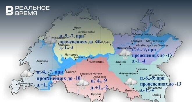В Татарстане сегодня снег, метель и до -4 градусов