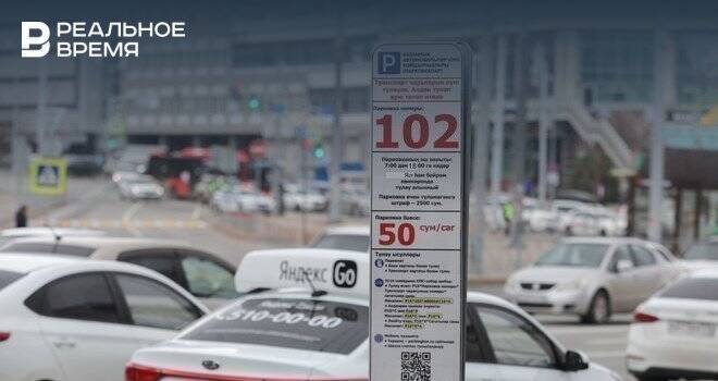 «Последнее китайское предупреждение»: На парковках Казани начнут блокировать колеса нарушителей