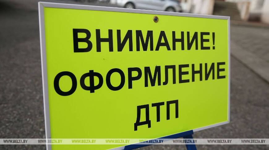 Лобовое ДТП в Минском районе: в салоне одного из авто находились трое детей