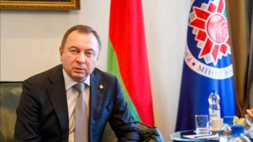 Глава МИД Белоруссии сообщил о планах сократить численность дипломатов в ЕС