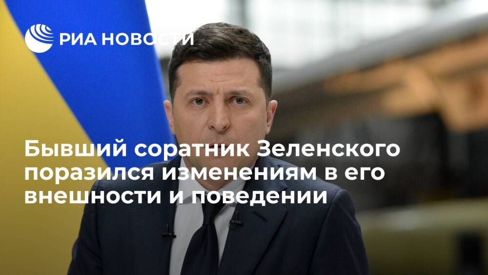 Экс-глава офиса президента Украины Богдан: Зеленский стал медленно строить предложения