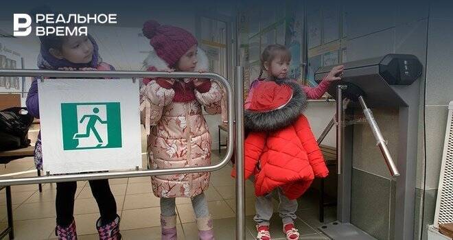 В детсадах Казани установят систему контроля и управления доступом за 25 миллионов