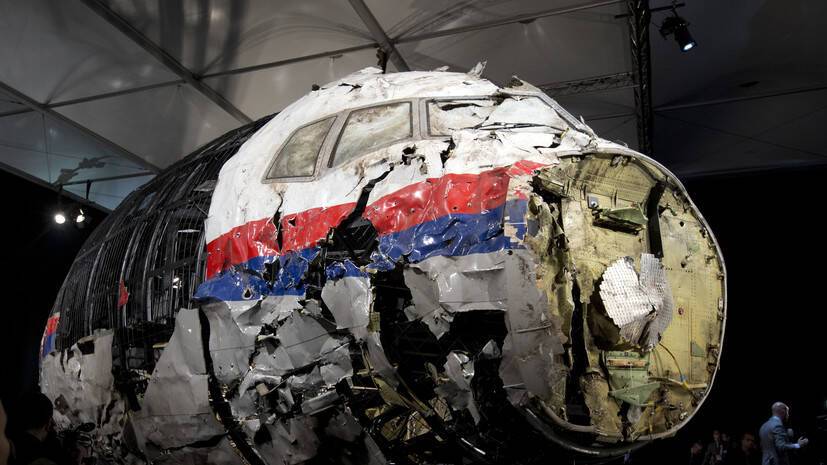 В Нидерландах рассказали о причинах добавления в дело о крушении MH17 показаний России