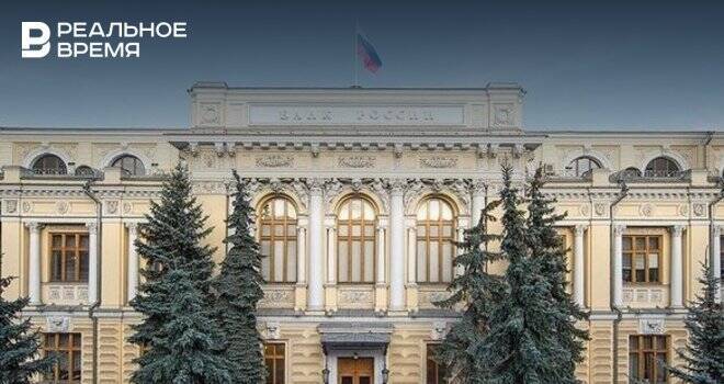 Центробанк предложил ограничить размер депозита для малоимущих суммой в 100 тысяч рублей