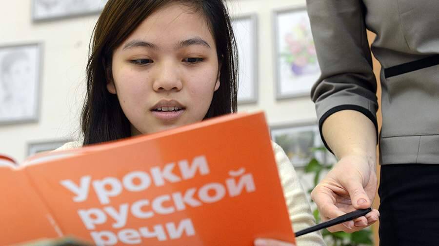 В Совбезе заявили о необходимости курсов русского языка для мигрантов
