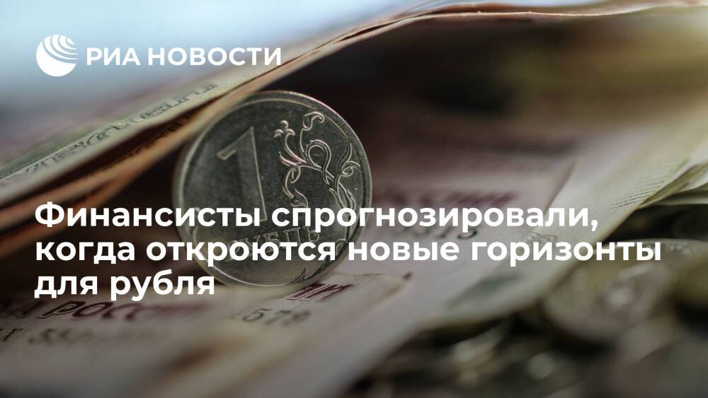 Эксперты Тузов и Шибанов: рубль будет укрепляться в 2022 году при отсутствии новых штаммов