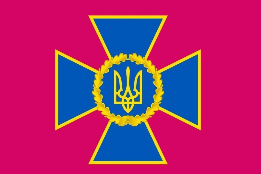 СБУ сообщила правительству Украины об угрожающей ситуации в сфере энергетики