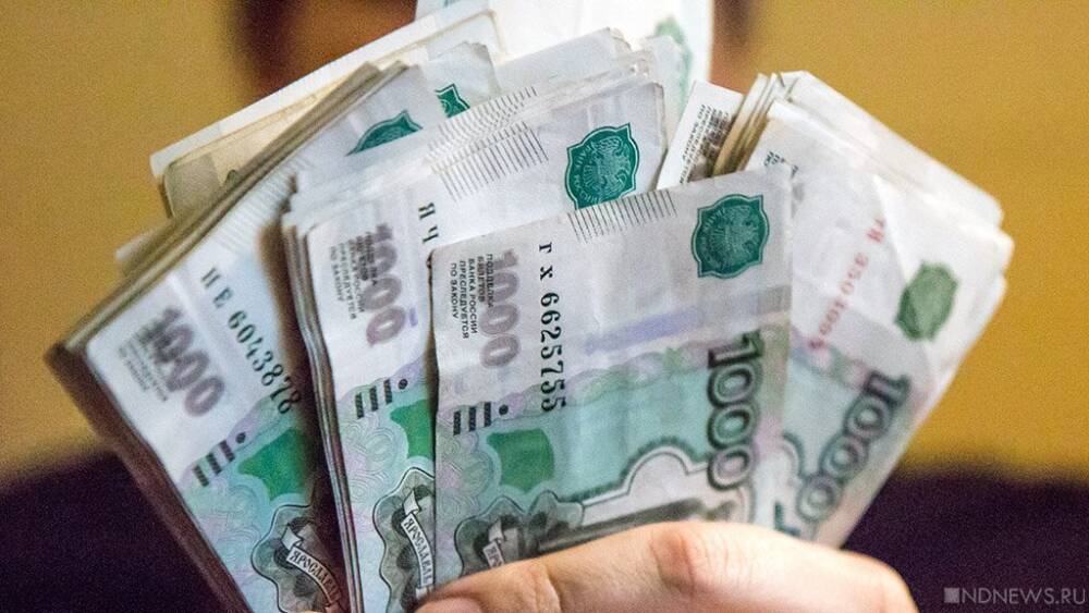 В Челябинске кассир банка присвоила 4 миллиона рублей вкладчиков