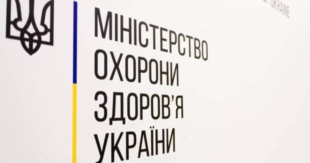 Шесть областей Украины переходят в желтую зону карантина