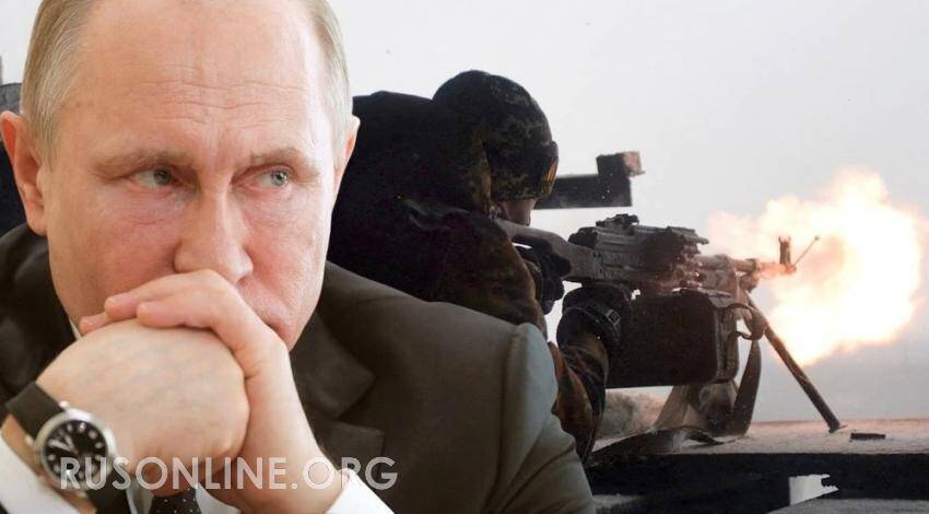 Ультиматум Путина: Украина, которую мы знали последние восемь лет, закончилась