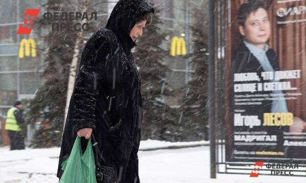 Всем пенсионерам по 14 000 рублей: в России приняли новый закон