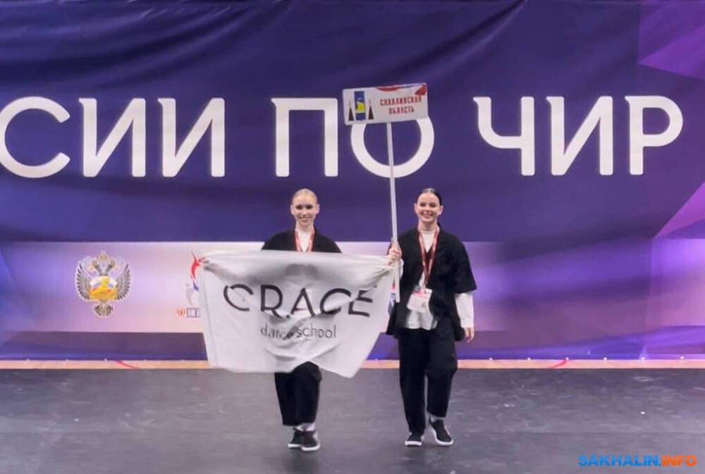 Сахалинки завоевали медали Кубка России по чир спорту